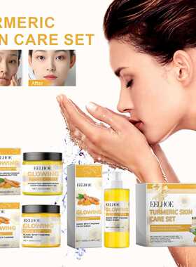 Turmeric Skincare Set Fade black spots brighten Firming Face