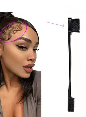 1Pcs Beauty Double Sided Edge Control Hair Comb Hair Styling