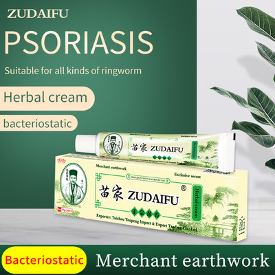ZUDAIFUHerbalAntibacterial
