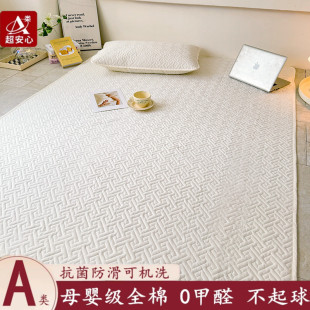 日式 可机洗定制家用地毯地垫床边阳台 薄款 榻榻米垫子A类全棉薄款