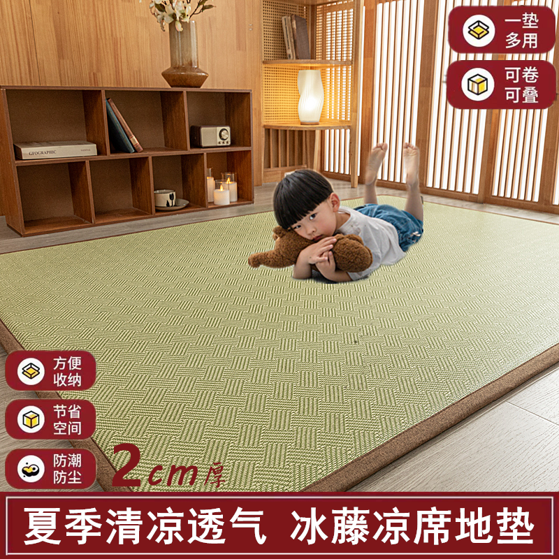 夏季冰藤凉感防滑可折叠爬爬垫