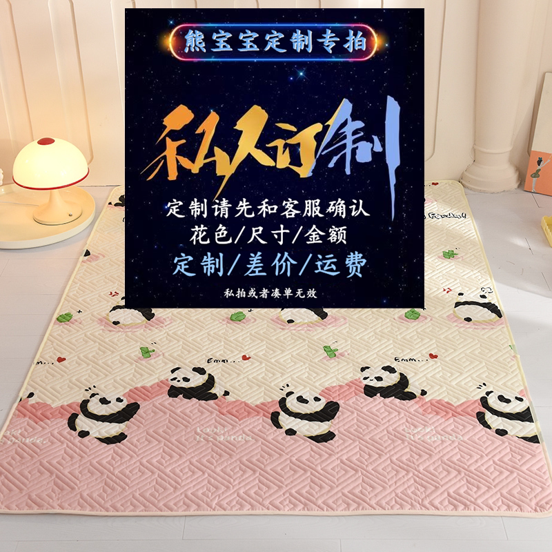 定制专拍儿童爬爬垫爬行垫保护套图片