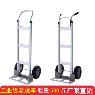 工业款老虎车铝合金手推车两轮拉货车手动搬运车载重王小推车拖车