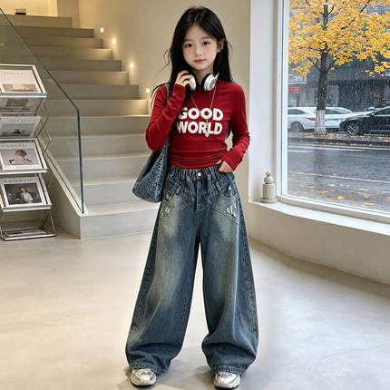 女童长袖T恤套装2026秋季收腰打底衫牛仔裤中大童春秋爵士潮酷装