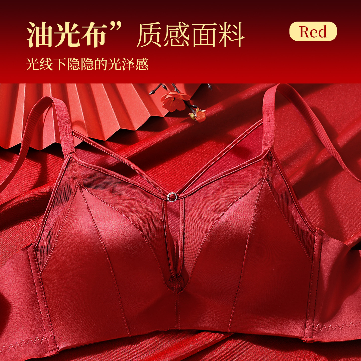 新款本命年酒红色文胸套装结婚新娘内衣女小胸聚拢无钢圈蕾丝胸罩