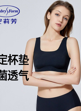 安莉芳美背心式内衣女无痕一片式抗茵无钢圈舒适聚拢收副乳文胸罩