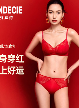 芬狄诗薄款结婚本命年红色内衣女套装小胸聚拢兔耳朵杯小猫耳文胸