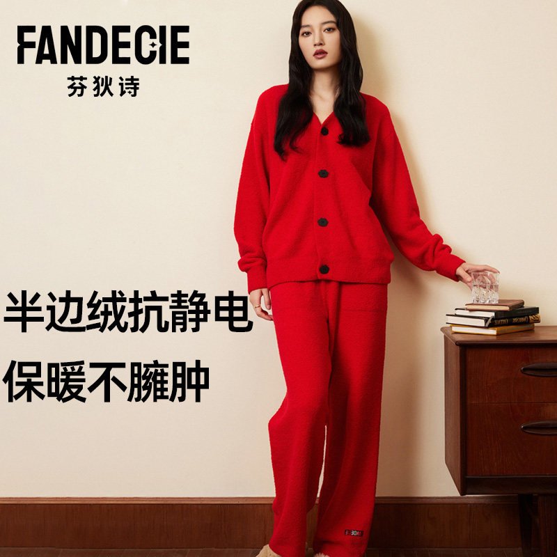 芬狄诗商场同款女睡衣套装加厚半边绒结婚本命年红色可外穿家居服,女士内衣/男士内衣/家居服,睡衣上装,淘宝优惠券,粉丝福利购,淘宝优惠卷