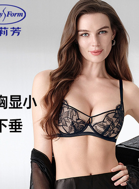 安莉芳超薄款大胸显小性感蕾丝内衣女法式轻薄调整型防下垂文胸罩