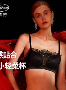 安莉芳商场同款文胸罩清仓特价薄款抹胸式性感本命年红黑色内衣女