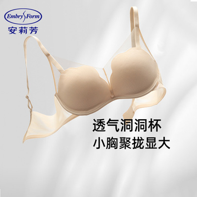 安莉芳蜂巢玫瑰舒挺杯内衣女加厚小胸聚拢无钢圈外扩调整型文胸罩
