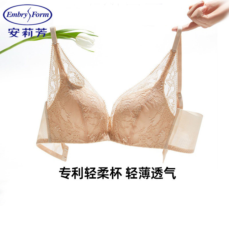 安莉芳商场同款内衣女士夏季小胸薄款性感蕾丝无钢圈调整型文胸罩