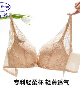 安莉芳正品牌夏季小胸薄款文胸罩