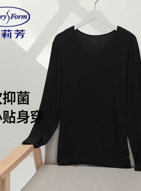 安莉芳品牌v领长袖秋衣暖肤衣男士打底衫内衣本命年红色薄款上衣