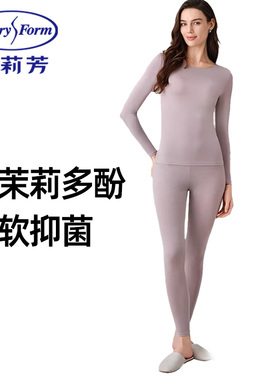 安莉芳女士保暖内衣肌底衣茉莉多酚暖肤衣秋衣秋裤打底保暖套装