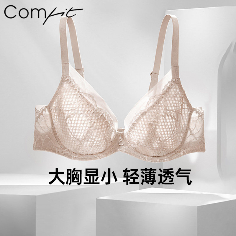 安莉芳超薄大码显小防下垂文胸