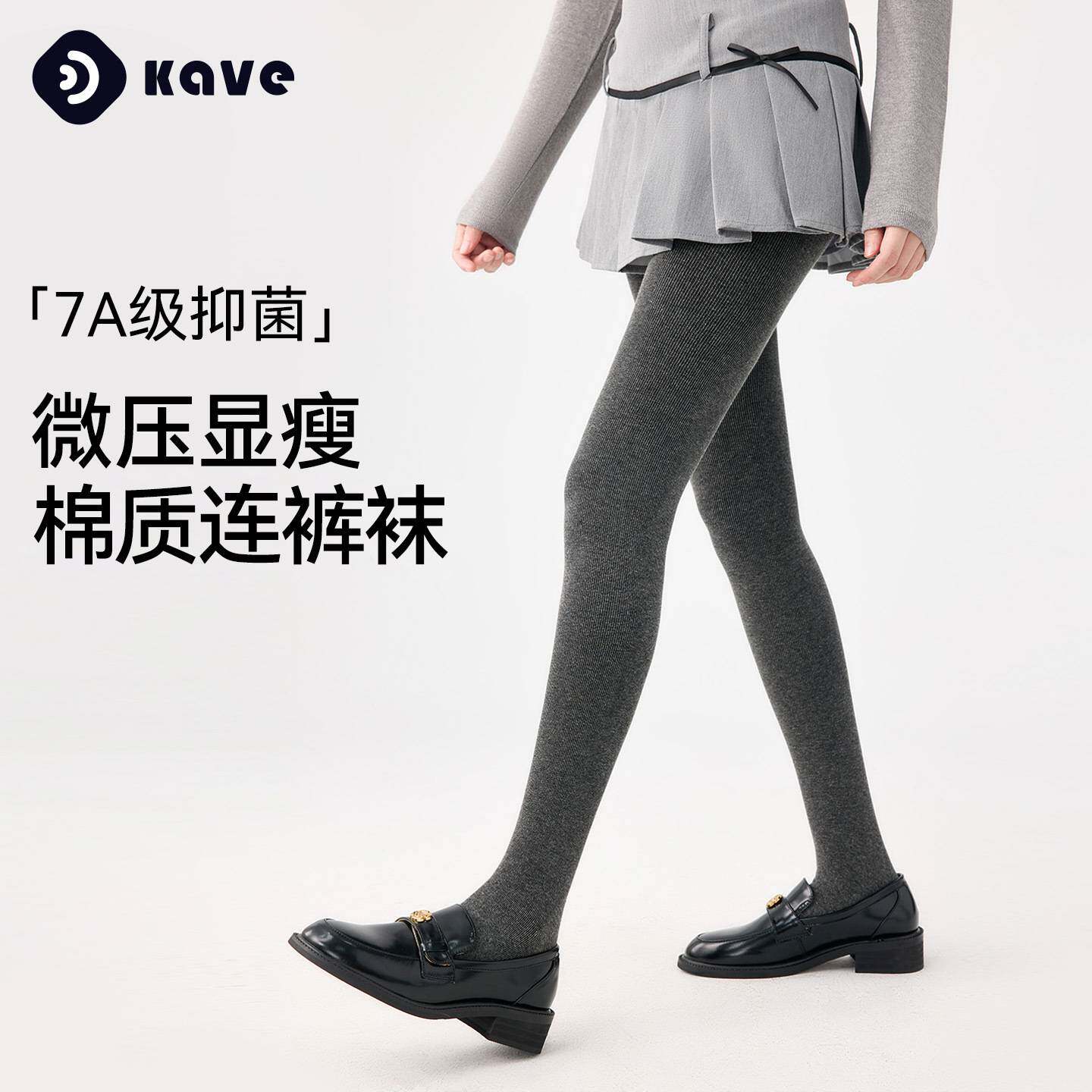 灰色打底裤女士秋冬季竖条纹显瘦一体连裤袜加绒加厚棉竖条打底袜