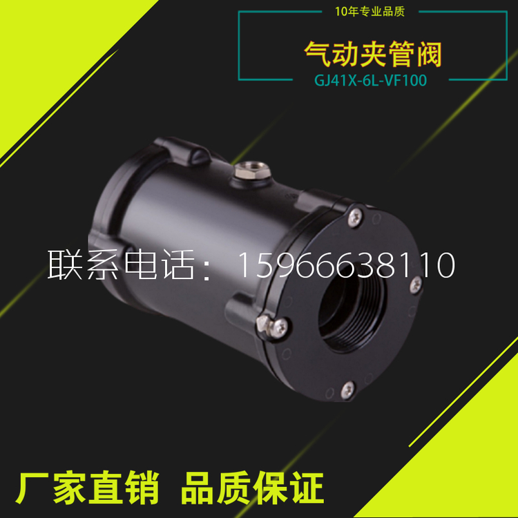 定制火车厕所真空集便器专用DN40 /MPP50 VMP气动夹管阀 管夹阀 五金/工具 其他阀门 原图主图