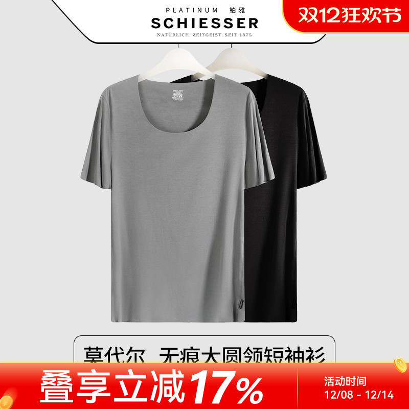 舒雅男士夏季铂雅莫代尔短袖衫