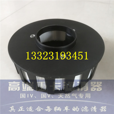 5801659560  5801856860 504127720甩油盘滤芯依维柯滤芯