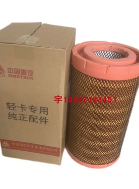 K2036适配豪沃悍将空气滤芯国五统帅朝柴LG9704190654/191003空滤