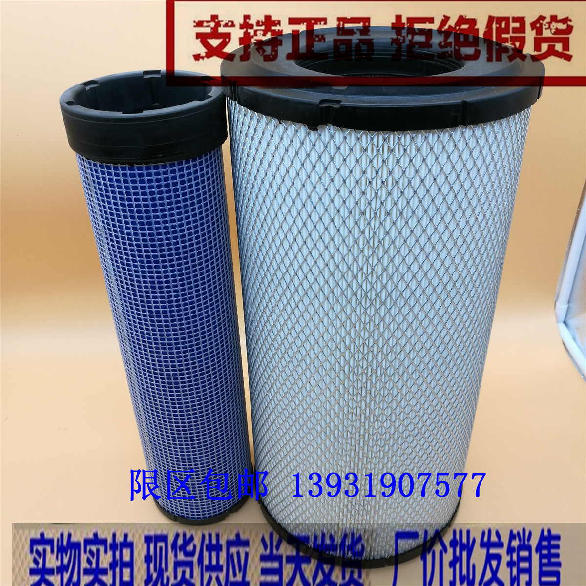 适配于徐工空滤135-8滤清器