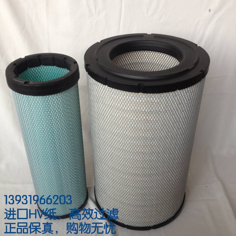 龍工245挖機空氣濾清器濾芯p777409 k2851沃爾沃240B/290B住友360