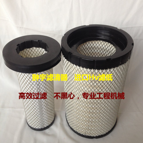 东风柳汽乘龙AA90138空气滤清器AF26531 / AF26532空滤K 2238 PU