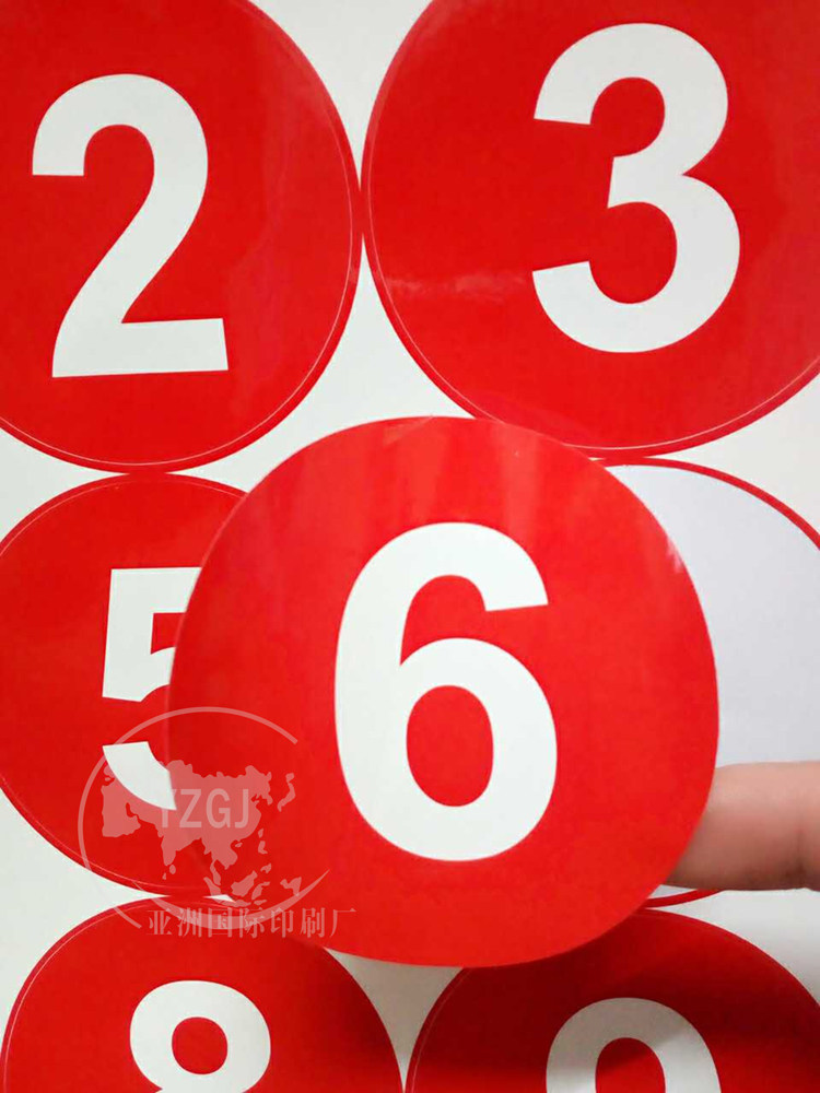 大号12cm圆形pvc编号不干胶