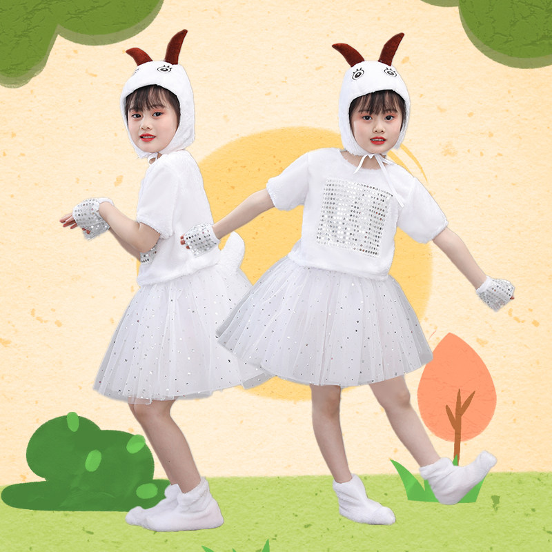 六一儿童表演服山羊动物演出幼儿园舞蹈服羊狼和小羊卡通动物夏季