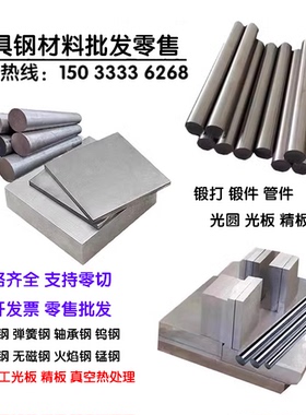 TA2板材零切 TA15钛板 TC11钛棒TC4 TC21圆钢 TA1钛合金 棒材薄板