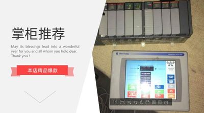高价回收西门子plc模块ab罗克韦尔触摸屏三菱施耐德储存卡cpu