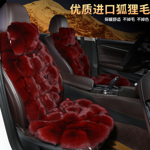 狐狸毛汽车坐垫冬季保暖全车皮毛一体三件套真毛带靠背通用座垫