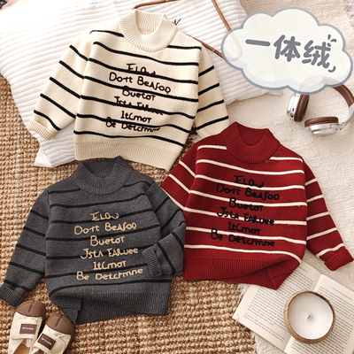 男童一体绒加厚半高领条纹毛衣