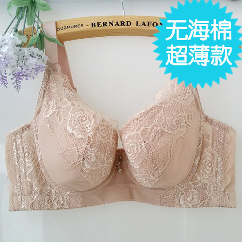 正品蕾丝文胸超薄杯聚拢90b