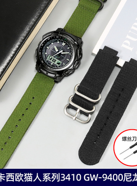 适配卡西欧G-SHOCK猫人系列3410 GW-9400 GW-9400DCJ凸口尼龙表带