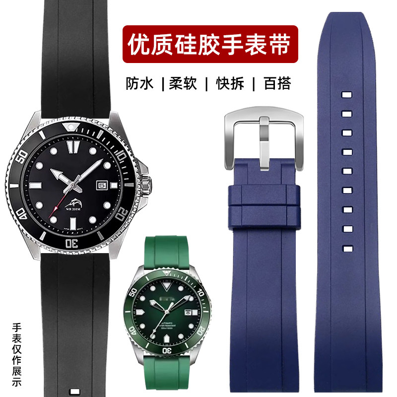 纪爵仕通用款防水运动硅胶手表带