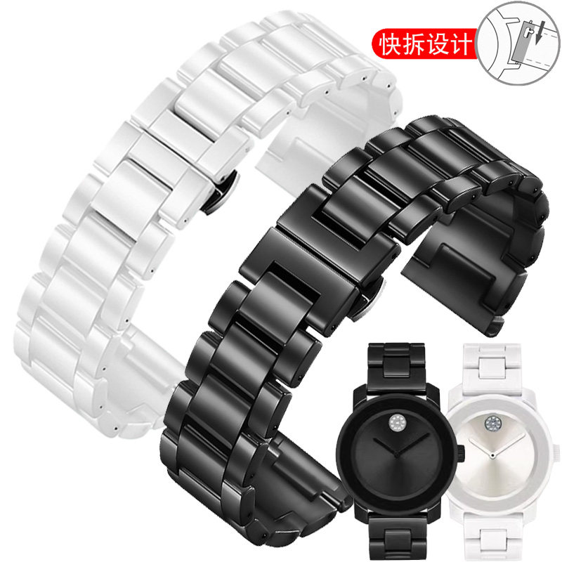 适配MOVADO摩凡陀BOLD博物馆系列石英表陶瓷手表带黑白色男女表链手表配件原图主图