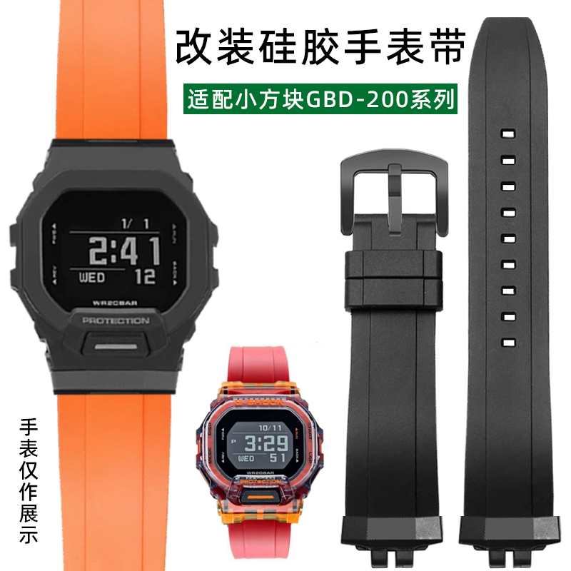 纪爵仕卡西欧小方块GBD-200表带