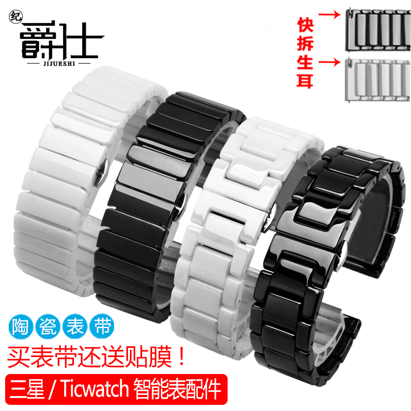TicWatchE