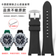 S110 适配卡西欧钢铁之心改装 S310硅胶表带 W300 W400G GST B100