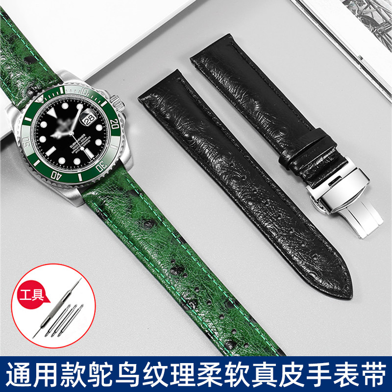 纪爵仕鸵鸟纹真皮手表带