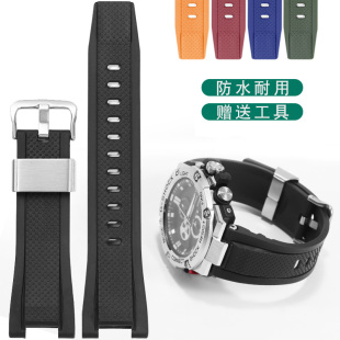 适配G W300G S130 B100男橡胶硅胶手表带 SHOCK卡西欧钢铁之心GST