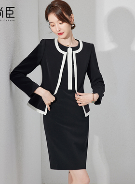 美容师行政前台职业套装主持人工作服女士两件套艾爱尚臣圆领店长