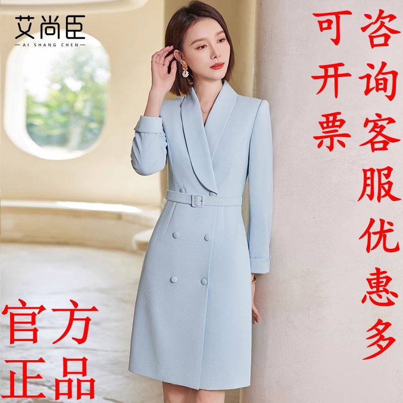 艾尚臣高级感西装连衣裙女冬爱尚臣职业装气质女神范美容师工作服