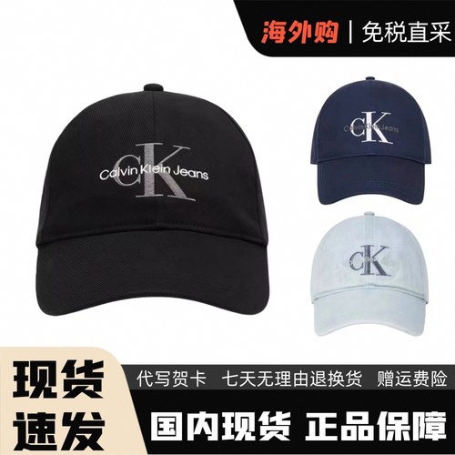 正品代购CK帽子 JENNIE同款鸭舌帽显脸小刺绣软顶防晒棒球帽男女