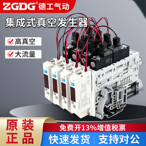 集成式真空发生器一体式SZK07S-F J-NE小型节能带破坏阀数显
