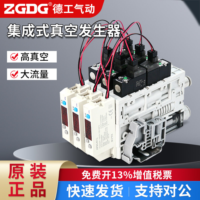 集成式小型节能真空发生器SZK15S-F J-NE一体式带破坏阀数显