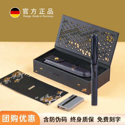LAMY凌美狩猎者钢笔礼盒送礼