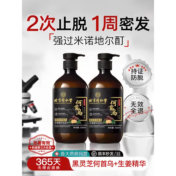 Товары от 粒粒家